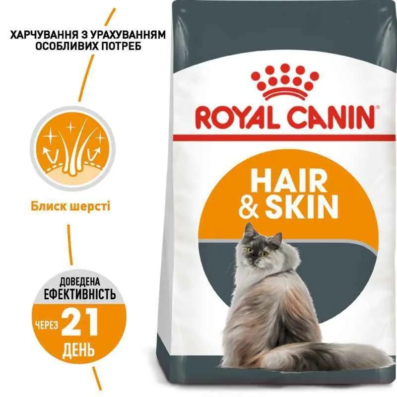 АКЦІЯ Royal Canin Hair&Skin Care сухий корм для кішок з проблемною вовною з куркою, 4 кг + наповнювач Catsan 5л  - Similar products