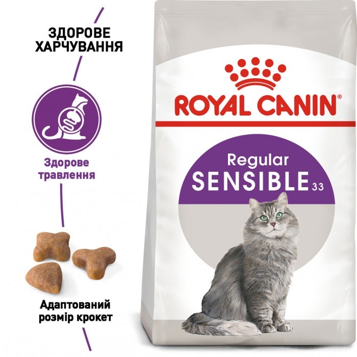 АКЦИЯ Royal Canin SENSIBLE чувствительное пищеварение набор корму для кошек 2 кг + 4 паучи  -  Сухой корм для кошек -   Потребность: Пищеварительная система  