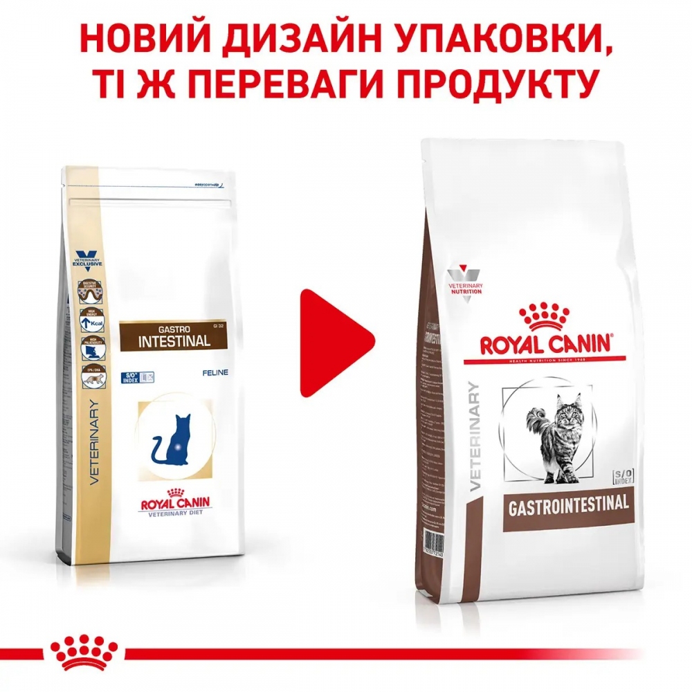 АКЦИЯ Royal Canin Gastrointestinal для кошек при расстройствах пищеварения набор корма 2 кг + 4 паучи  -  Сухой корм для кошек -   Ингредиент: Птица  
