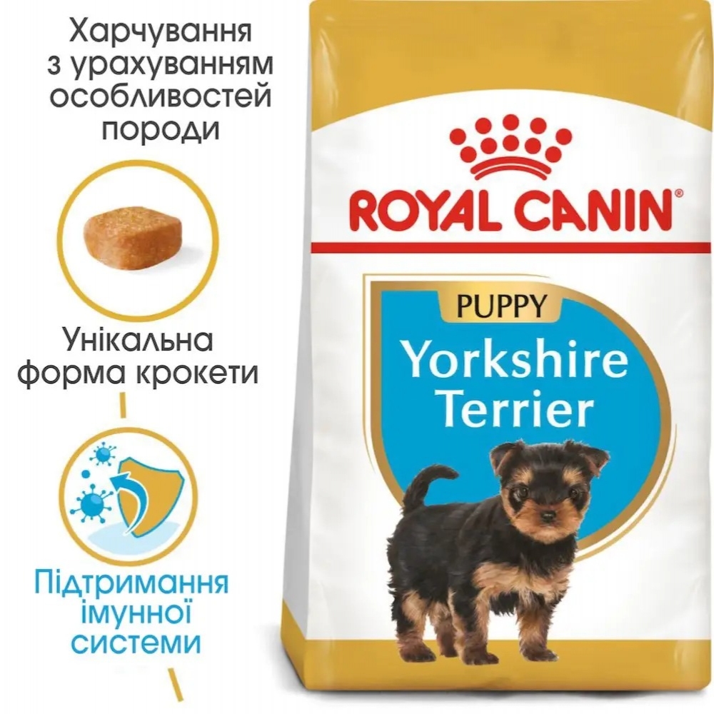 АКЦІЯ Royal Canin Yorkshire Puppy Набір корму для цуценят йоркширський тер'єр 1,5 кг+ 4 паучі  - Акції від Фаунамаркет