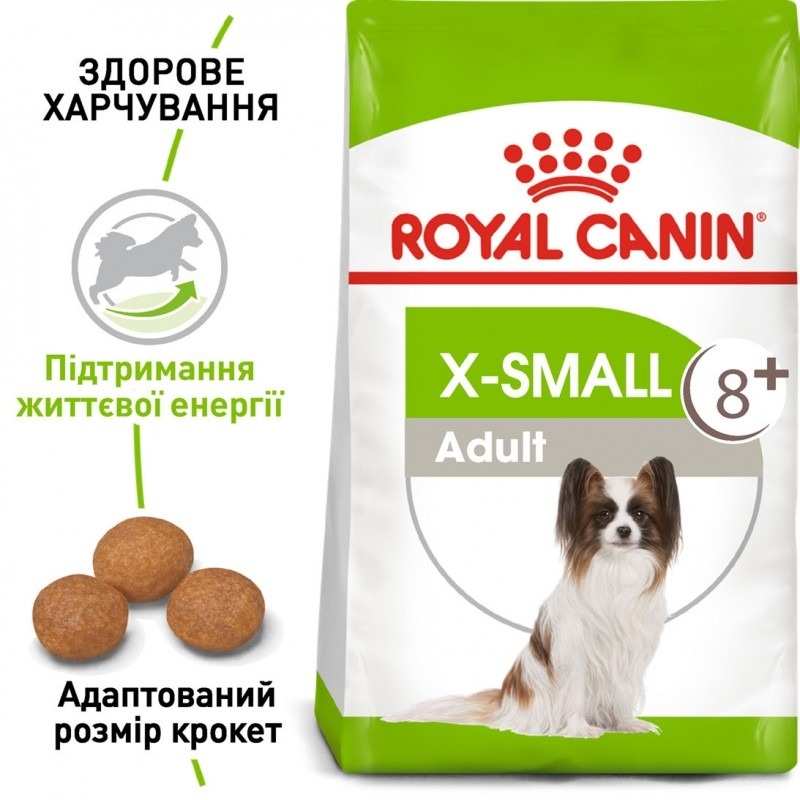 Royal Canin X-SMALL ADULT 8+ для пожилых собак миниатюрных пород  - Сухой корм для собак
