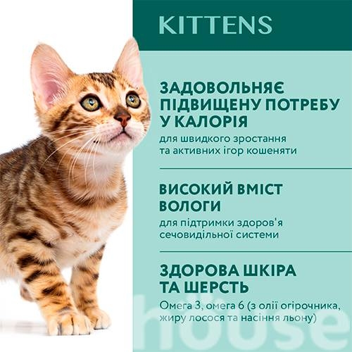Акция Optimeal Влажный корм для котят с курицей 12шт 85г  - Влажный корм для кошек и котов