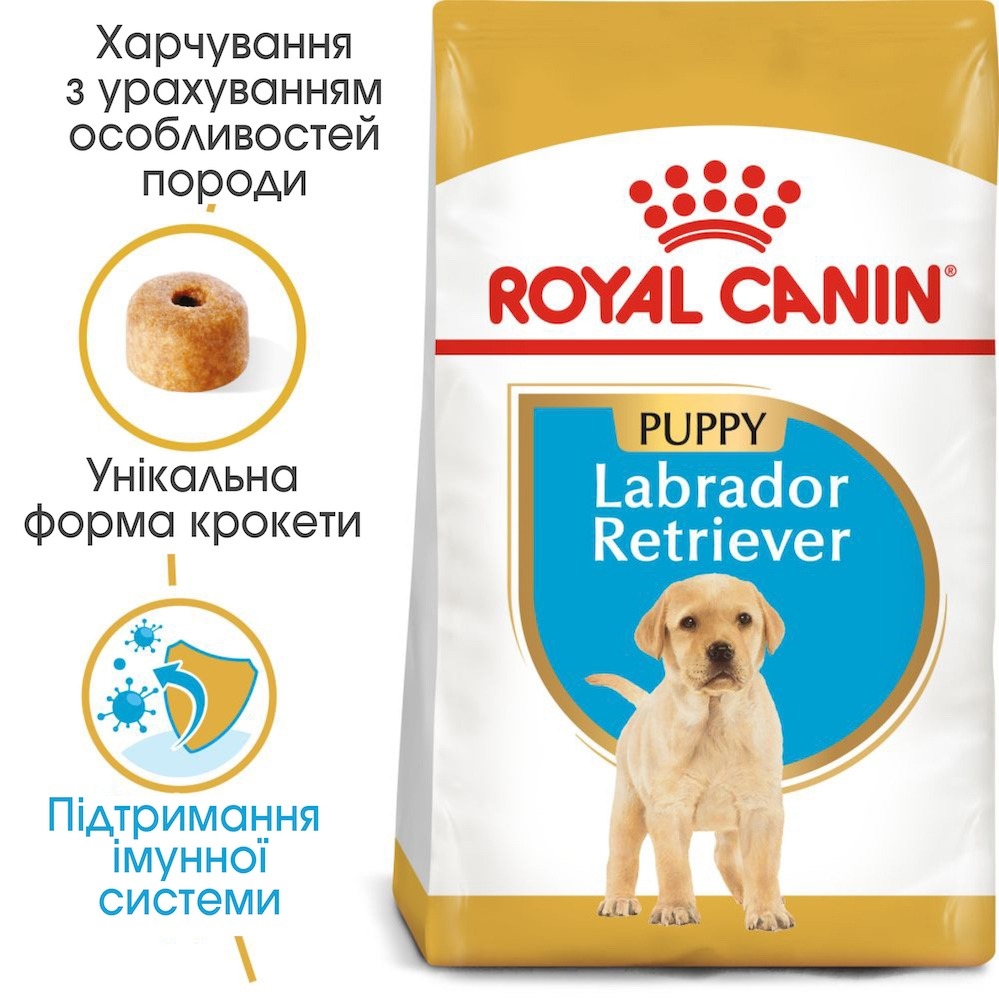 АКЦІЯ Royal Canin Labrador Retriever Puppy для цуценят породи Лабрадор-ретрівер 12 кг + наповнювач EDUC 30л  - Similar products