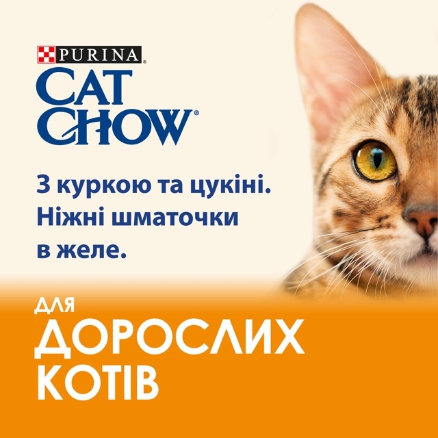 АКЦИЯ Purina CAT CHOW Adult С курицей и кабачками в желе влажный корм для кошек 85 г  -  Консервы Cat Chow для кошек 