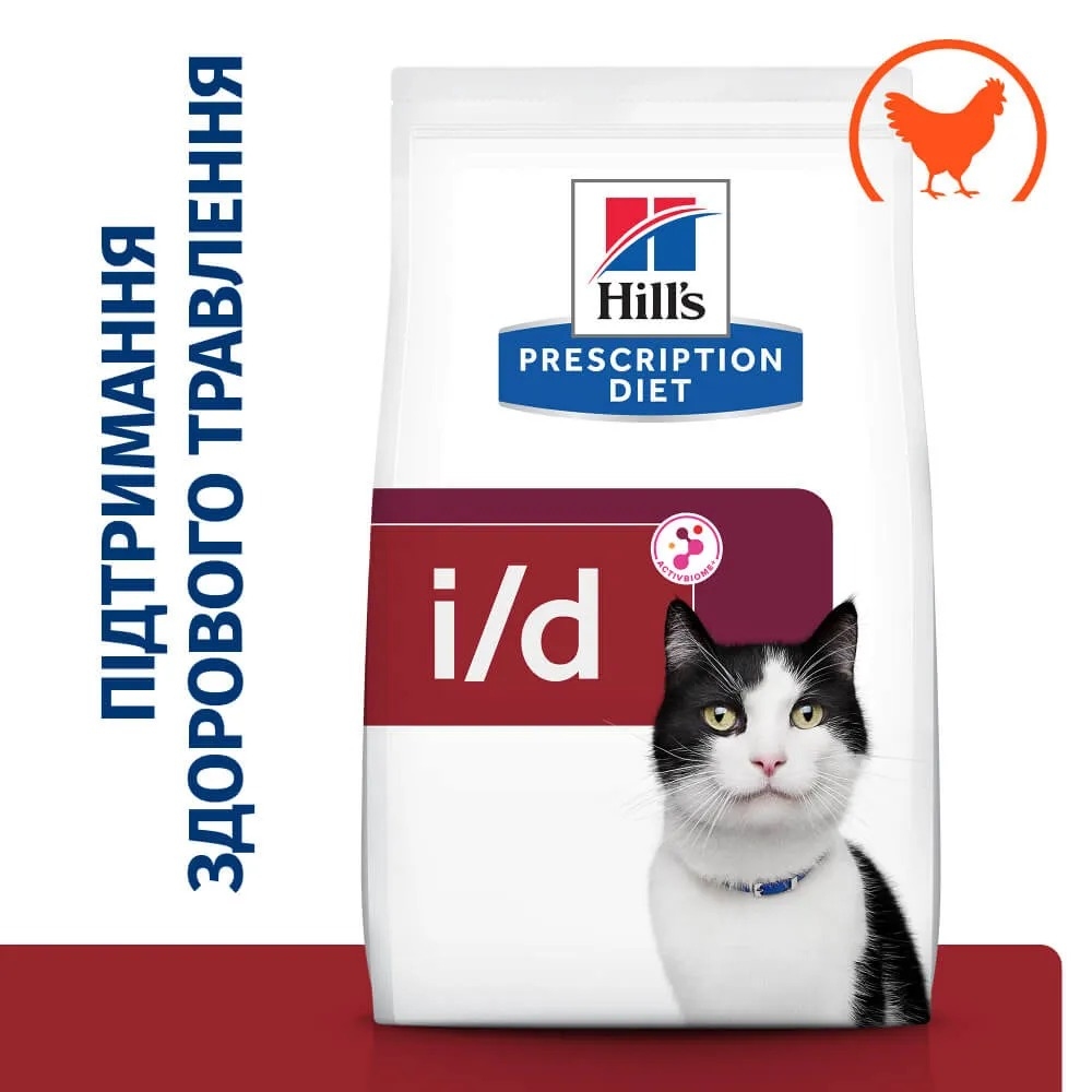 Hills Prescription Diet Digestive Care i/d Лечебный сухой корм для пищеварения у кошек (AB+)  -  Лечебный корм для кошек Hills   