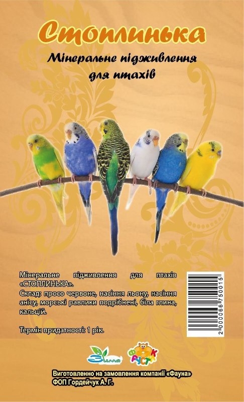 Минеральная подкормка для птиц Стоп Линька Фрустик 20 г  -  Витамины для птиц - Фрустик     