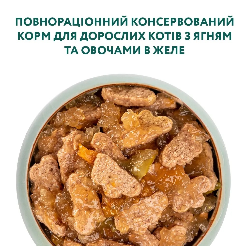 АКЦИЯ-22% Optimeal влажный корм для взрослых кошек с ягненком в желе 85 г  - Акция Optimeal