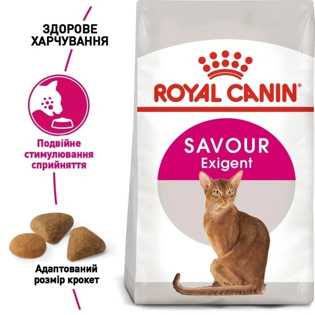 АКЦІЯ Royal Canin Exigent Savour для вибагливих набір корму для котів 2 кг + 4 паучі  -  Сухий корм для кішок -   Особливість: Вибагливий  