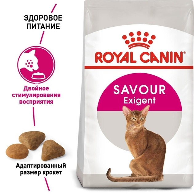 АКЦИЯ Royal Canin Exigent Savour сухой корм для привередливых кошек 4 кг + наполнитель Catsan 5л  - Similar products