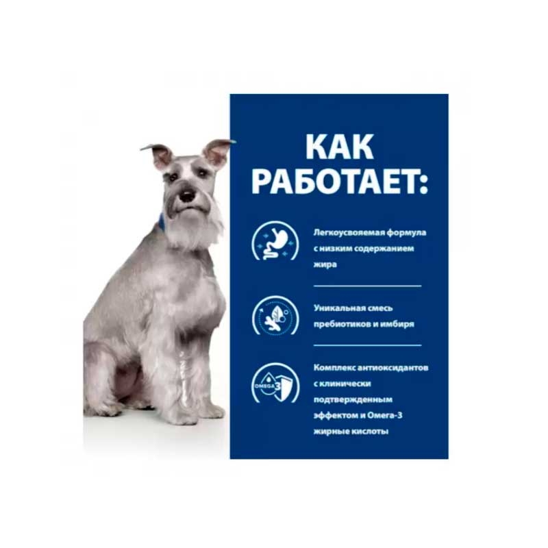 Hills Prescription Diet Canine i / d Low fat лікувальний сухий корм для собак 1.5 кг  -  Сухий корм для собак -   Потреба Контроль ваги  