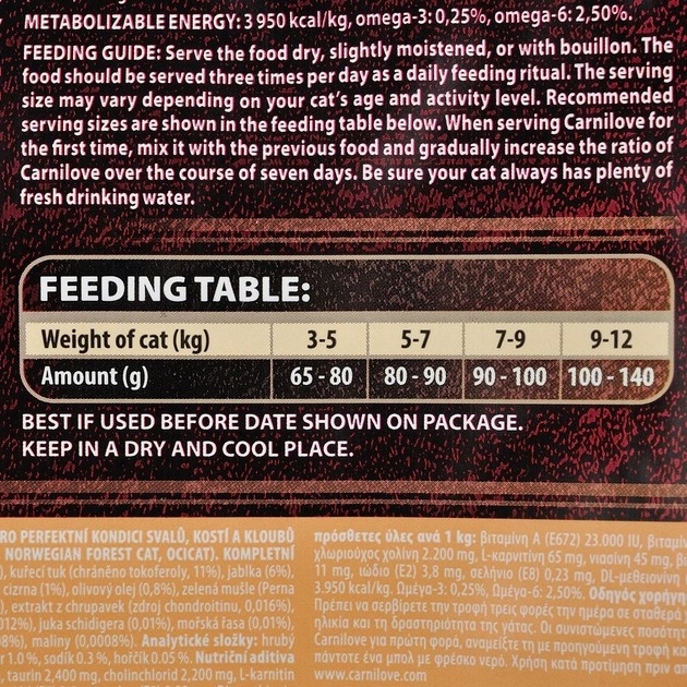 Carnilove Cat с уткой и индейкой сухой корм для взрослых кошек крупных пород 2 кг  -  Сухой корм для кошек -   Размер: Крупные  