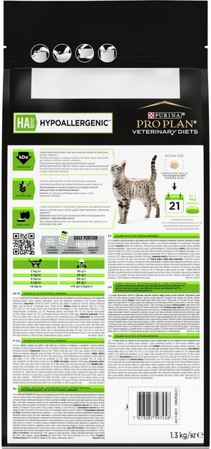 АКЦИЯ Pro Plan Veterinary Diets HA Hypoallergenic сухой корм при пищевой аллергии для кошек 1,3 кг  - Similar products