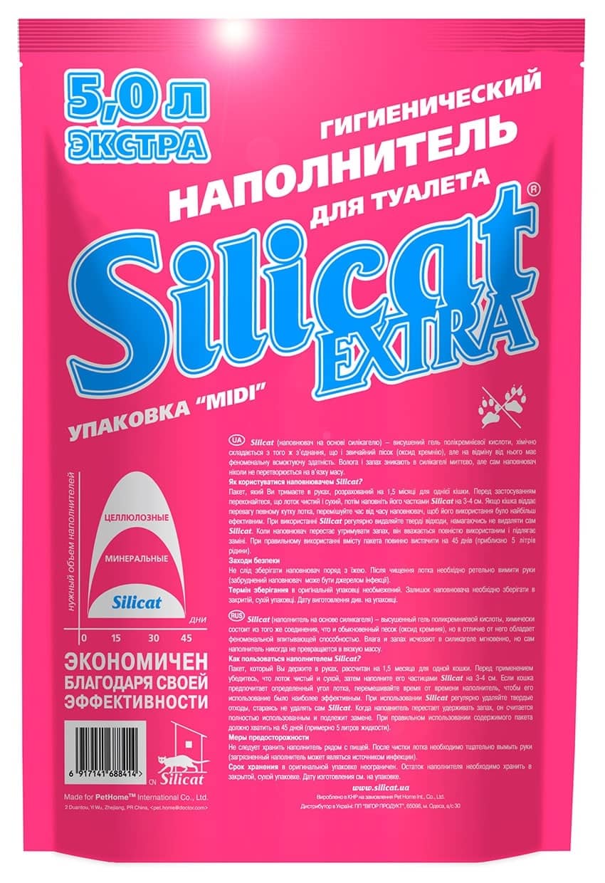 Silicat Extra силикагелевый наполнитель 5л  - Наполнитель для кошачьего туалета
