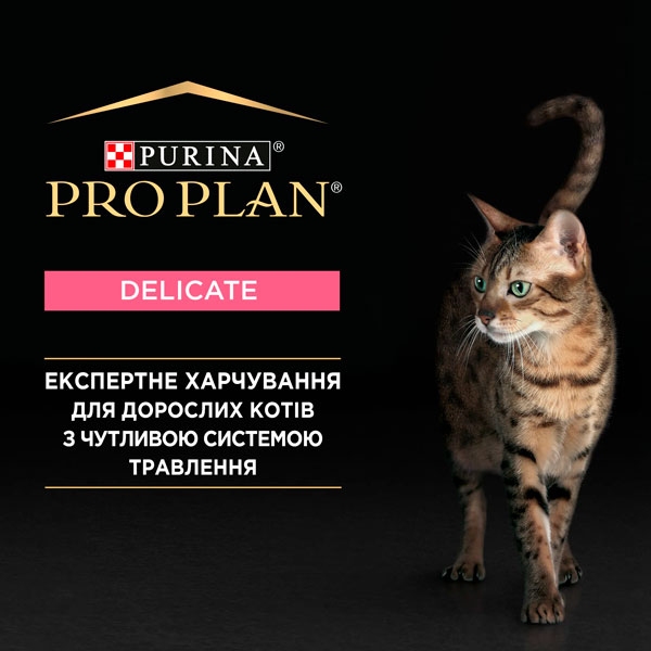 Pro Plan Delicate паштет для кошек с чувствительным пищеварением с индейкой, 85 г  - Влажный корм для кошек и котов