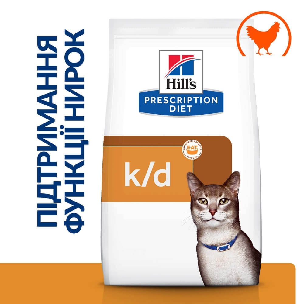 АКЦИЯ 1+1 Hill's PD Feline K/D лечебный сухой корм для взрослых кошек при заболеваниях почек 1,5 кг  -  Сухой корм для кошек -   Ингредиент: Курица  