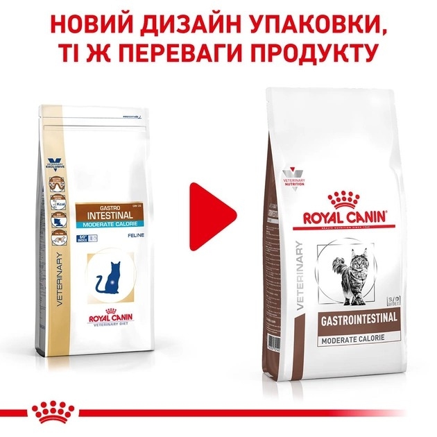 АКЦИЯ Royal Canin Gastro Intestinal для кошек при нарушениях пищеварения 4 кг + 12 паучей  -  Сухой корм для кошек -   Класс: Супер-Премиум  