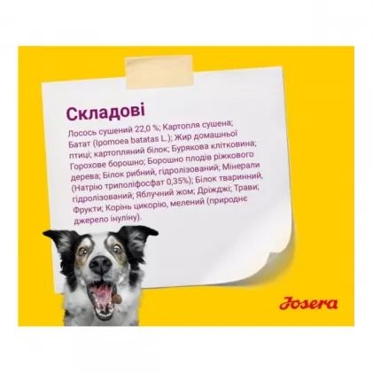 Josera MiniSenior Сухой корм для пожилых собак мелких пород 900 гр  -  Сухой корм для собак -   Класс: Супер-Премиум  