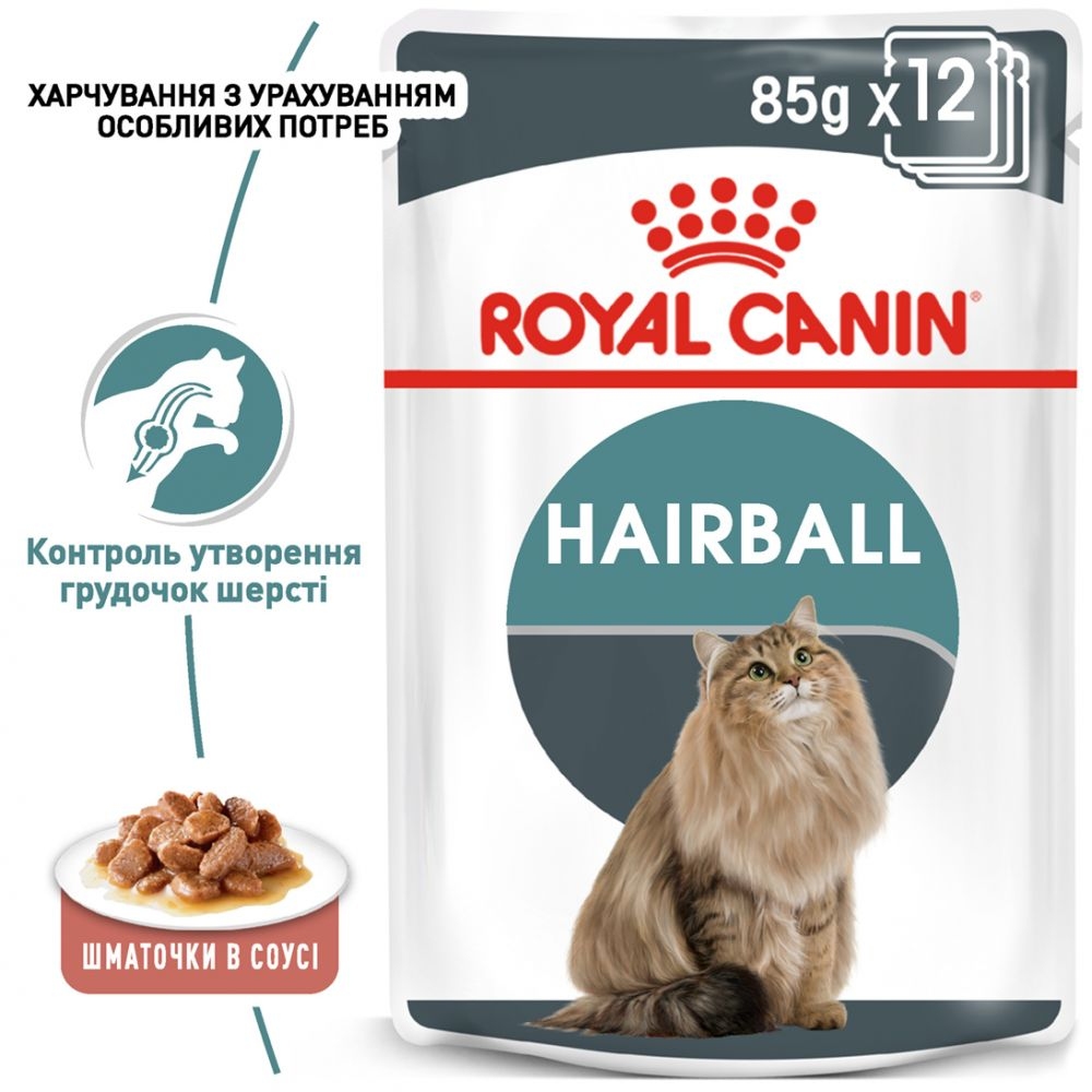 9 + 3 шт Royal Canin fhn vet hairball care консерви для кішок 85г 11475 акція  -  Вологий корм для котів -   Потреба Виведення вовни  