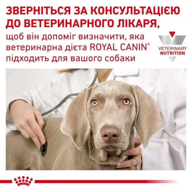 Royal Canin Urinary S / O Canine Ageing (Роял Канин) вологий корм для сечовидільної системи собак старше 7 років 7+ 85г  -  Вологий корм для літніх собак 