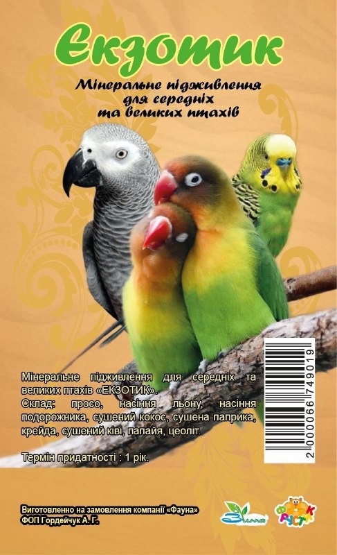 Минеральная подкормка для средних и крупных птиц Экзотик Фрустик 30г  - Витамины для попугаев и прочих птиц