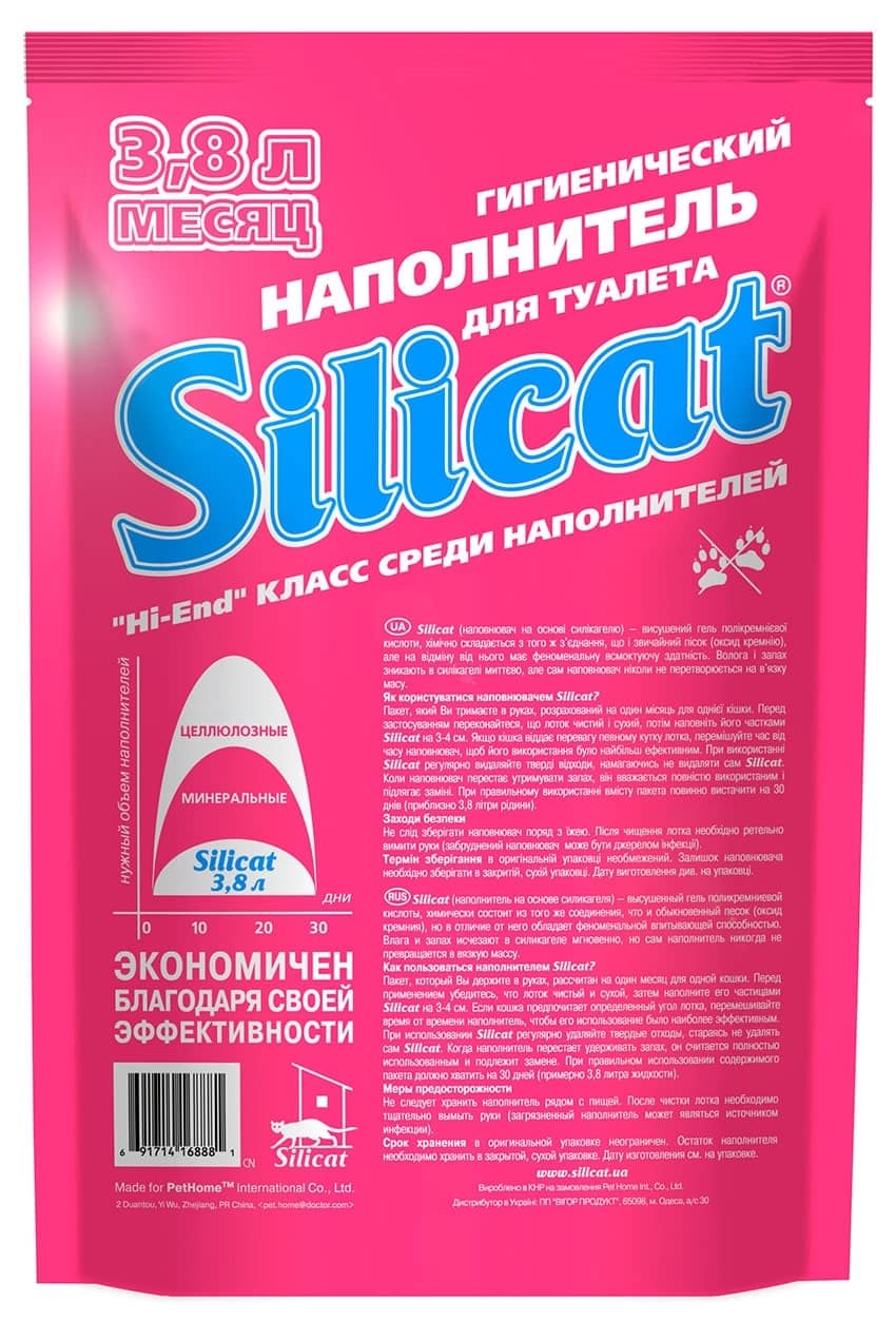 Siliсat силикагелевый наполнитель 3,8 л  - Наполнитель для кошачьего туалета