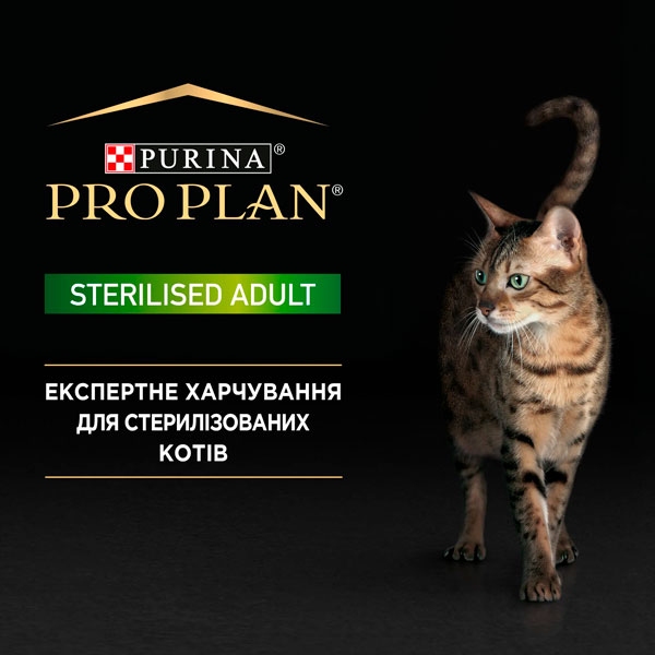 Pro Plan Sterilised паштет із тунцем і лососем для стерилізованих котів, 85 г  -  Вологий корм для котів -   Потреба Стерилізований  