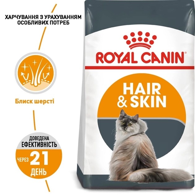 АКЦИЯ Royal Canin Hair Skin Care с проблемной шерстью набор корму для кошек 2 кг + 4 паучи  - Сухой корм для кошек