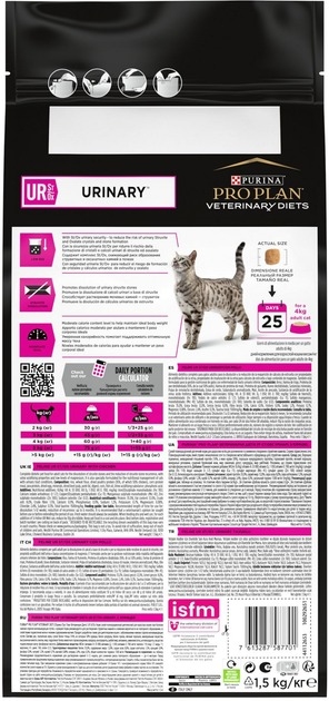 АКЦИЯ Pro Plan Veterinary Diets Urinary сухой корм при мочекаменной болезни у кошек 1,5 кг  - Similar products