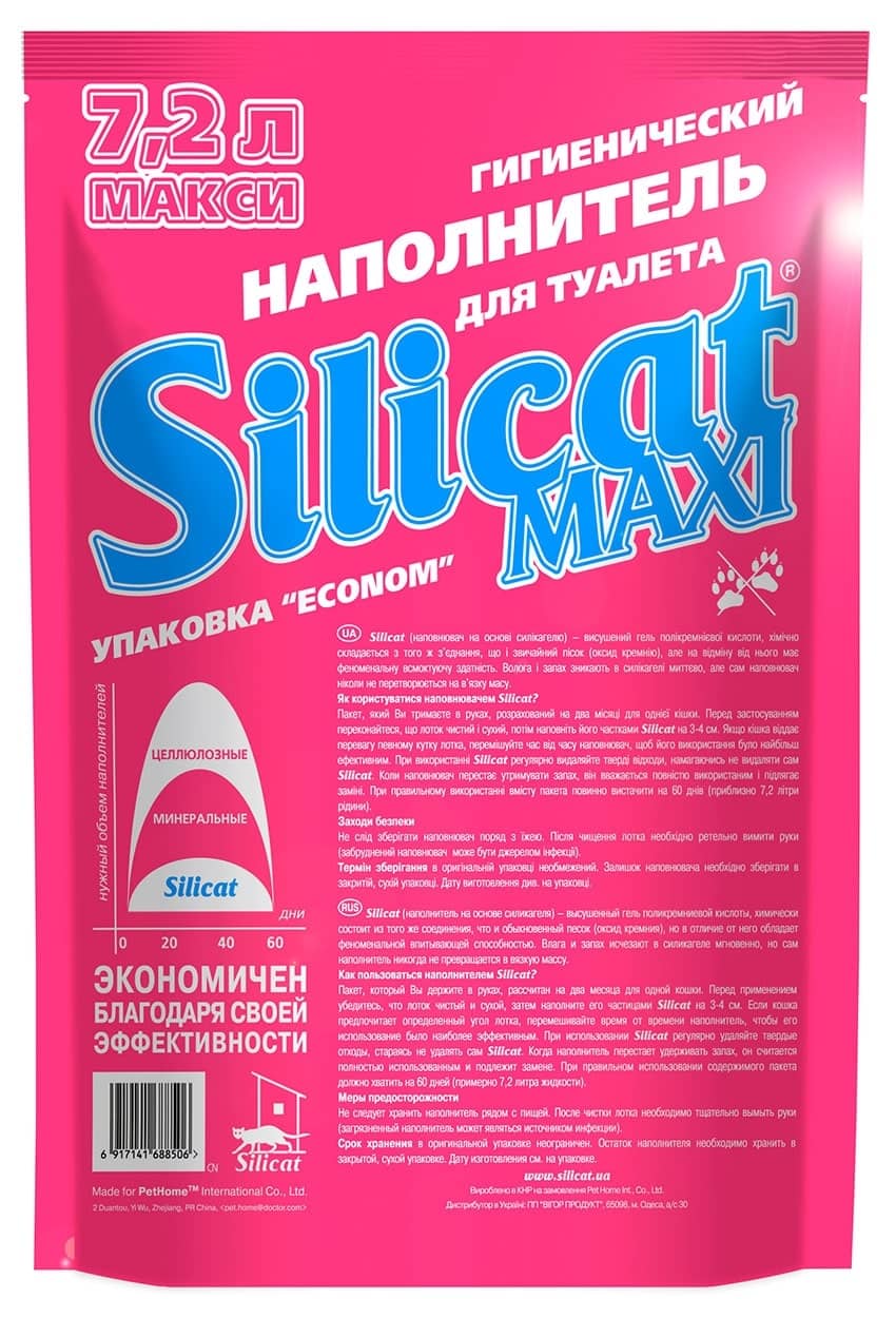 Silicat Maxi силикагелевый наполнитель 7.2 л  -  Наполнитель для кота - Silicat     