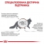 АКЦИЯ Royal Canin Gastro Intestinal для кошек при нарушениях пищеварения 4 кг + 12 паучей 2