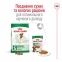 АКЦИЯ Royal Canin Mini Adult сухой корм для взрослых собак мелких пород 4 кг + миска в путешествие 0