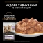 АКЦІЯ Purina Pro Plan Baby Kitten з індичкою вологого корму для кошенят 7+3 паучі по 85 г 4