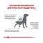Royal Canin Hypoallergenic корм для собак  2