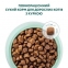 Акція! OptiMeal Chicken Nutrient Balance Cat Сухий корм для котів з куркою, 200 г + 100 г 3