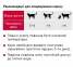 АКЦІЯ -25% Мяу Вологий корм для кішок з курокою у ніжному соусі 100 гр 0