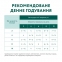 АКЦІЯ-22% Optimeal вологий корм з індичкою та морквою в соусі для цуценят всіх порід 100 гр 3