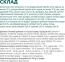 АКЦИЯ -22% Optimeal с говядиной и сорго полнорационный сухой корм для стерилизованных кошек 10 кг 5