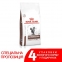 АКЦИЯ Royal Canin Gastrointestinal Moderate Calorie при нарушениях пищеварения 2 кг + 4 паучи 0