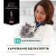 АКЦІЯ Pro Plan Veterinary Diets EN Gastrointestinal сухий корм при захворюваннях ШКТ у кішок 1,5 кг 2