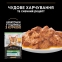 АКЦИЯ Purina Pro Plan Sterilised для взрослых стерилизованных кошек с курицей 85 г 5 шт 2