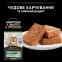 АКЦИЯ Purina Pro Plan Sterilised Adult Cod влажный корм для стерилизованных кошек с кусочками трески 75 г 0