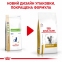 АКЦИЯ Royal Canin Urinary S/O диета при мочекаменной болезни для кошек 1,5 кг + 4 паучи 1