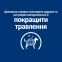 Hill's (Хиллс) Prescription Diet i/d Digestive Care (ActivBiome+) Лечебный корм для поддержания здоровья ЖКТ у собак с курицей и инновационной смесью пребиотических пищевых волокон 5