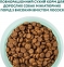 АКЦИЯ-30% Optimeal с высоким содержанием лосося сухой корм для собак миниатюрных пород 4 кг 3