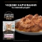 АКЦИЯ Purina Pro Plan Delicate Digestion влажный корм для кошек с чувствительным пищеварением с океанической рыбой 85 г х 5 шт 3