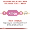 АКЦИЯ Royal Canin Kitten British Shorthair корм для котят британская короткошерстная 2 кг + 4 паучи 4