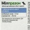 Мілпразон антигельмінтик для собак понад 5 кг, 1табл. 0