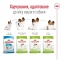 АКЦИЯ Royal Canin X-Small Adult сухой корм для взрослых собак очень мелких размеров 3 кг + миска 4