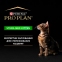 PRO PLAN Sterilised Kitten сухой корм для стерилизованных котят с лососем 3