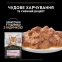 АКЦИЯ Purina Pro Plan Delicate Digestion влажный корм для кошек с чувствительным пищеварением с индейкой 85 г 5 шт 0